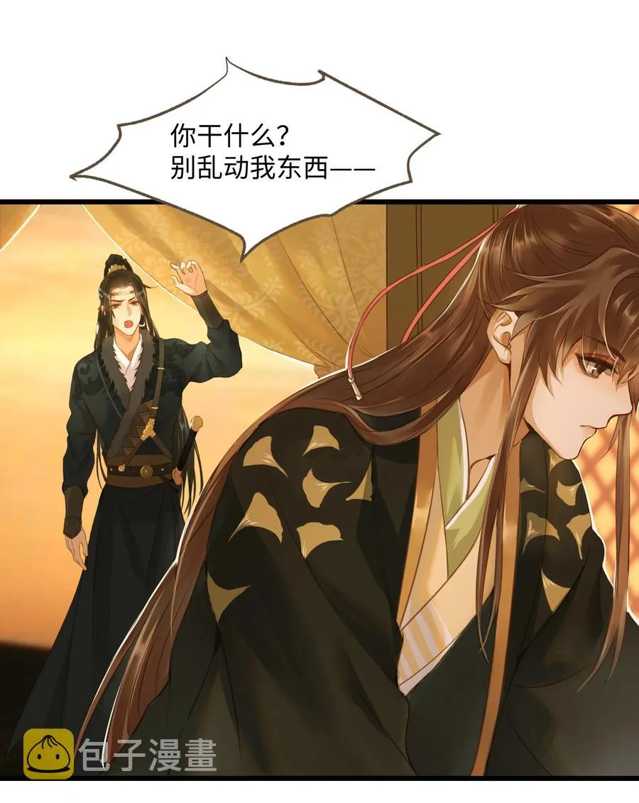 057 我要烧水，我要洗澡 第4页