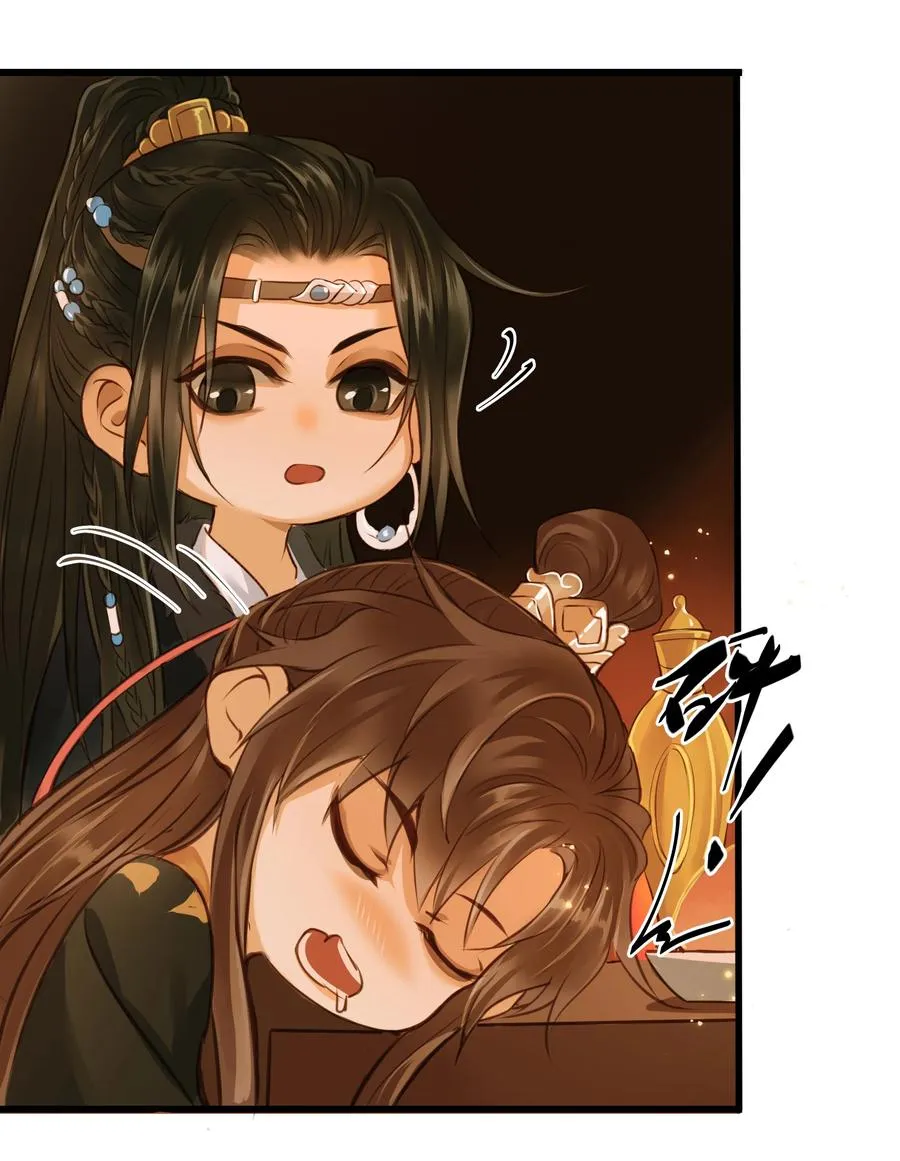 057 我要烧水，我要洗澡 第26页