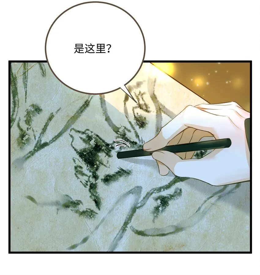 056 敕勒川 第5页