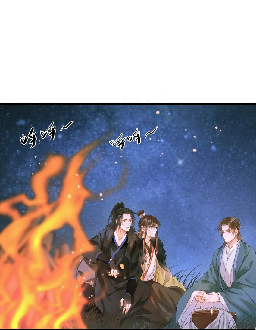 055 吾主 第2页