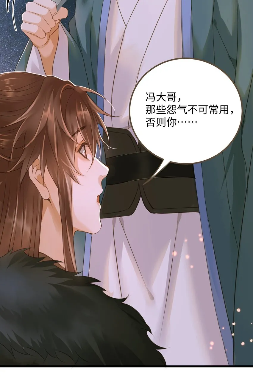 055 吾主 第11页