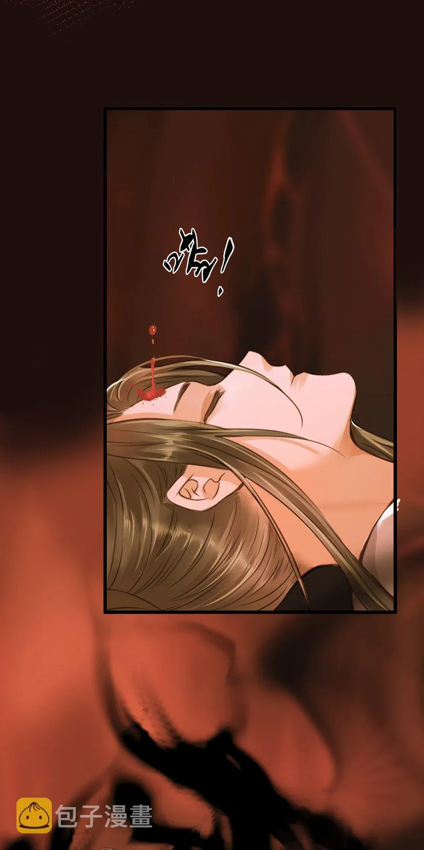 055 吾主 第29页