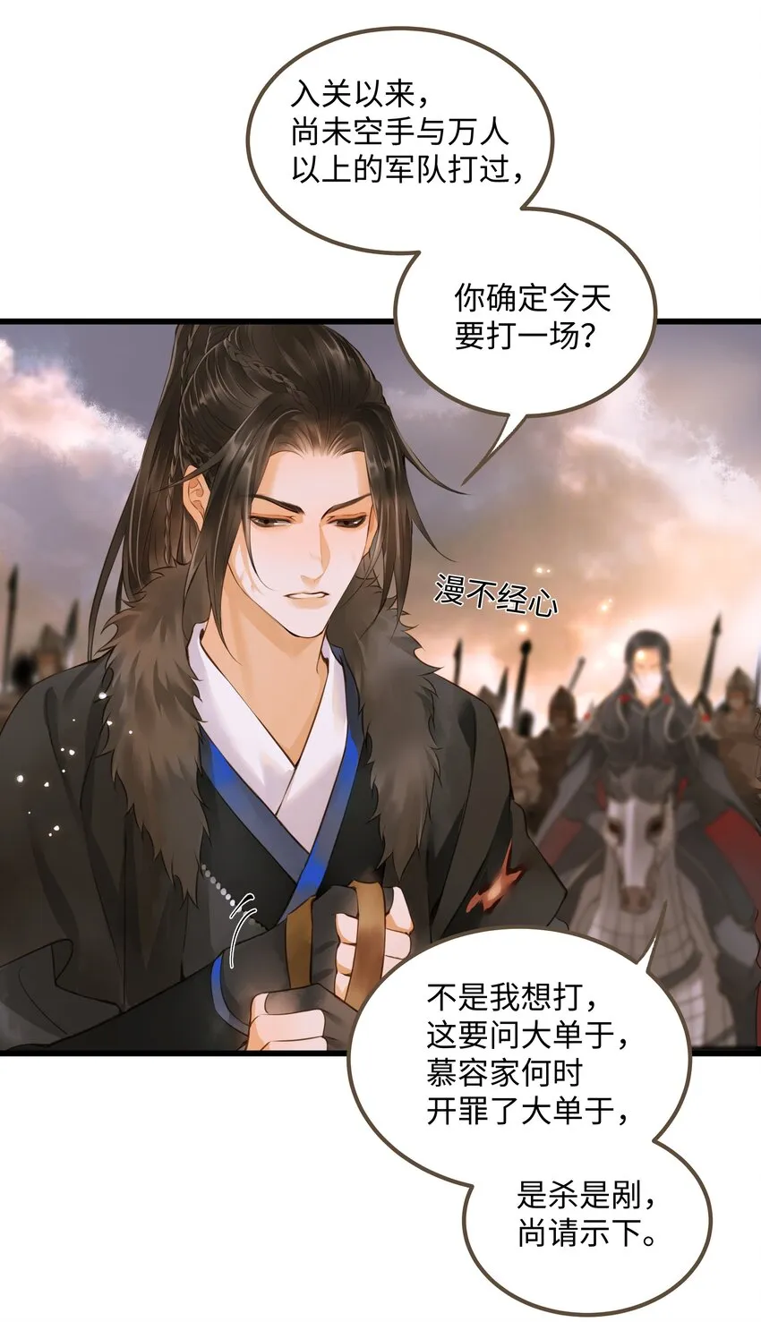 054 天脉 第2页