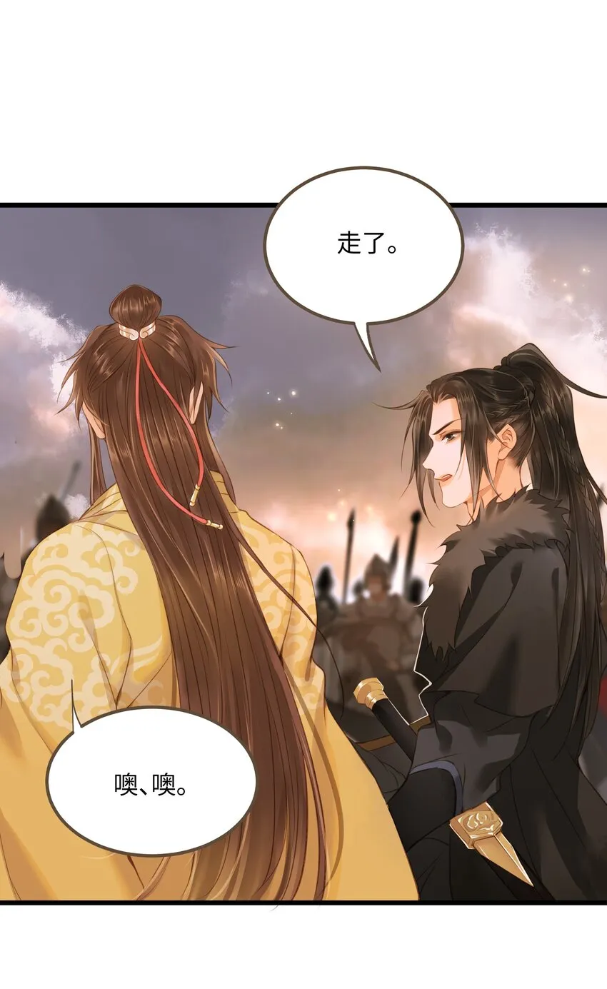 054 天脉 第16页
