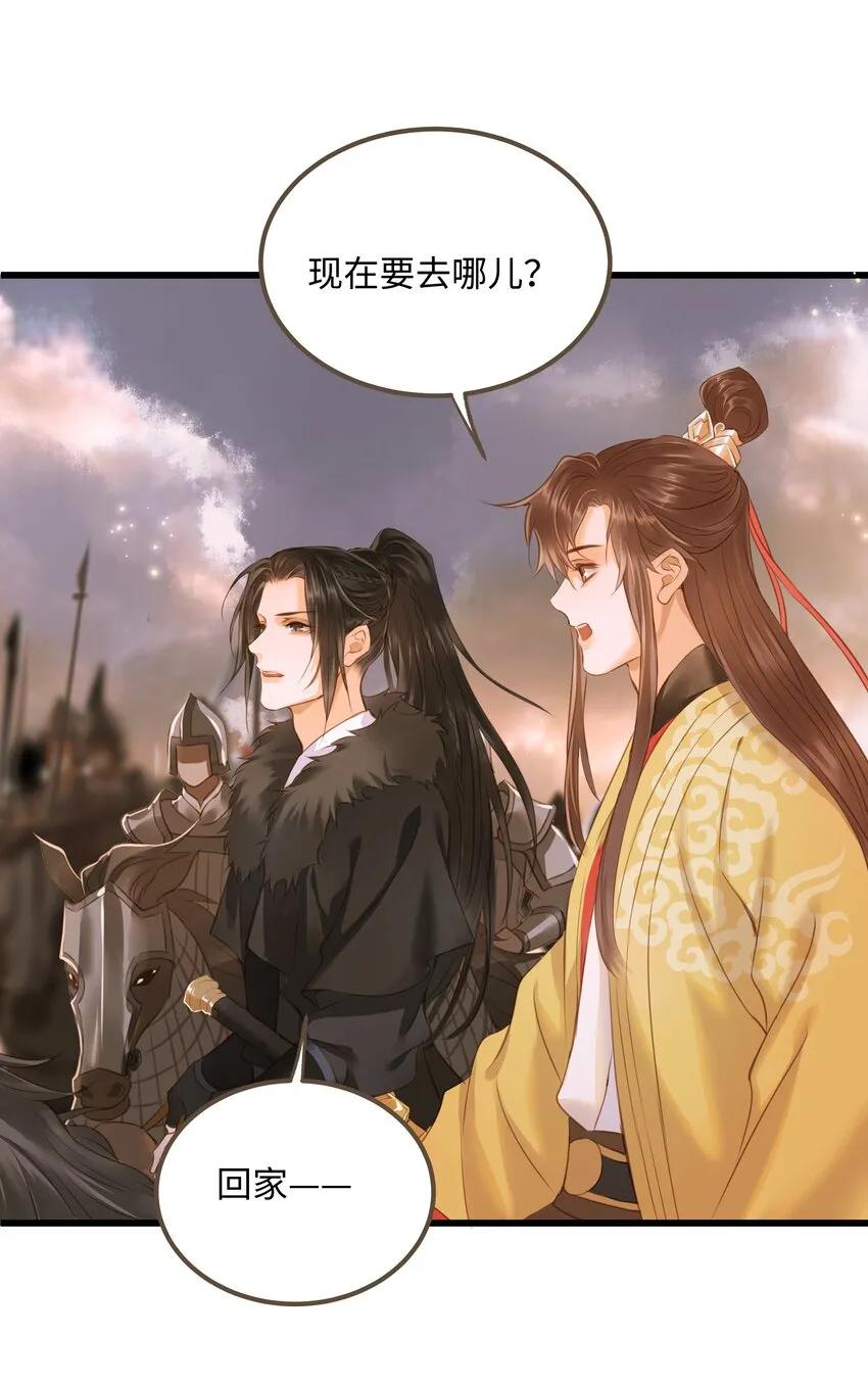 054 天脉 第17页