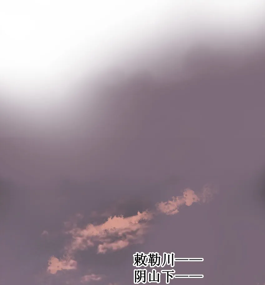 054 天脉 第19页