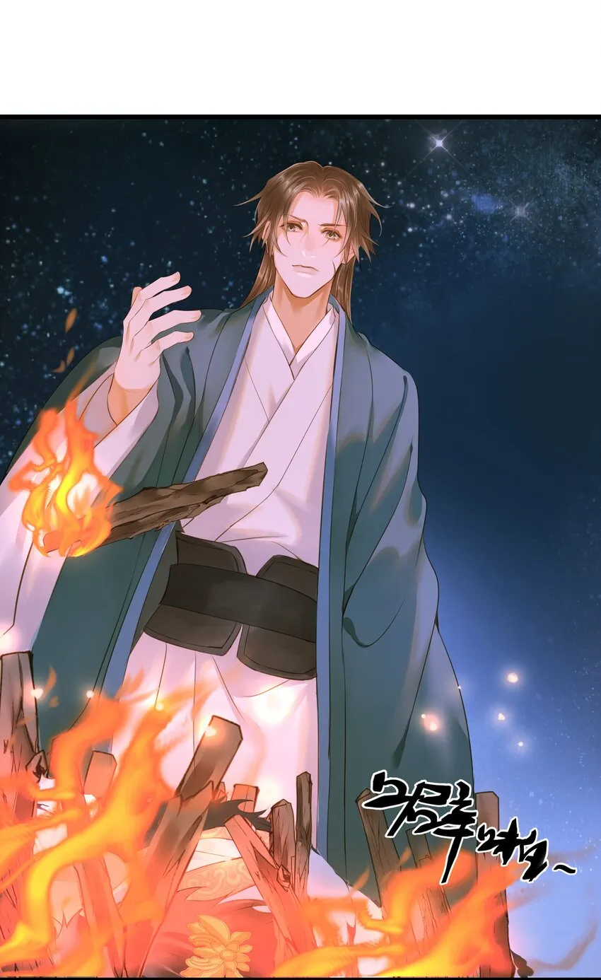 054 天脉 第25页