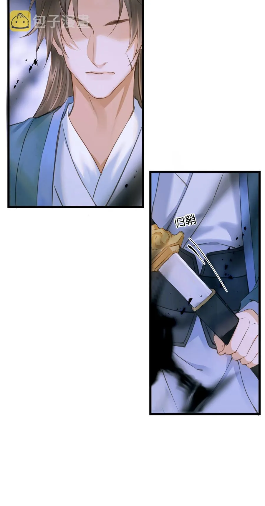 053 慕容冲 第4页