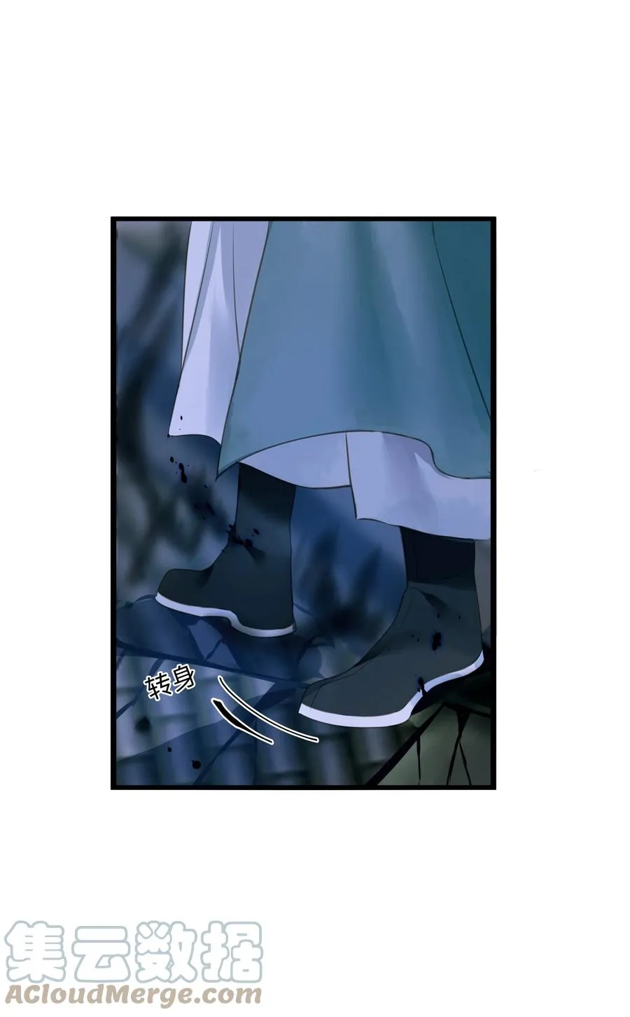 053 慕容冲 第5页