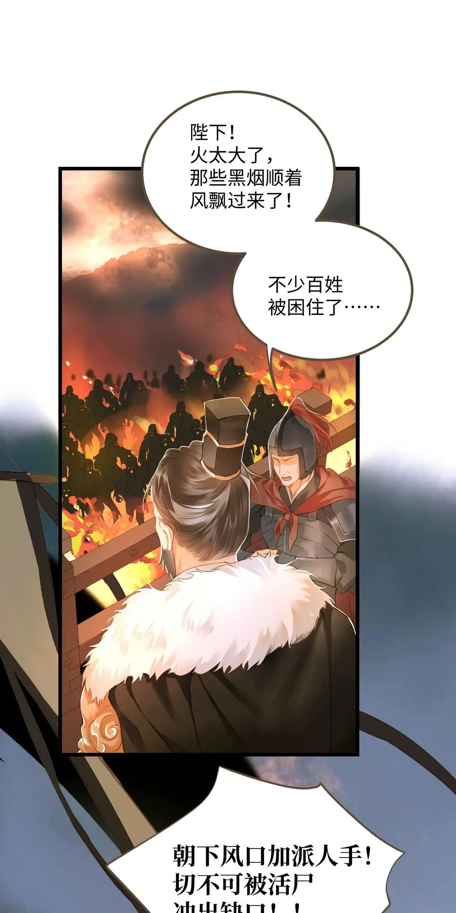 053 慕容冲 第10页