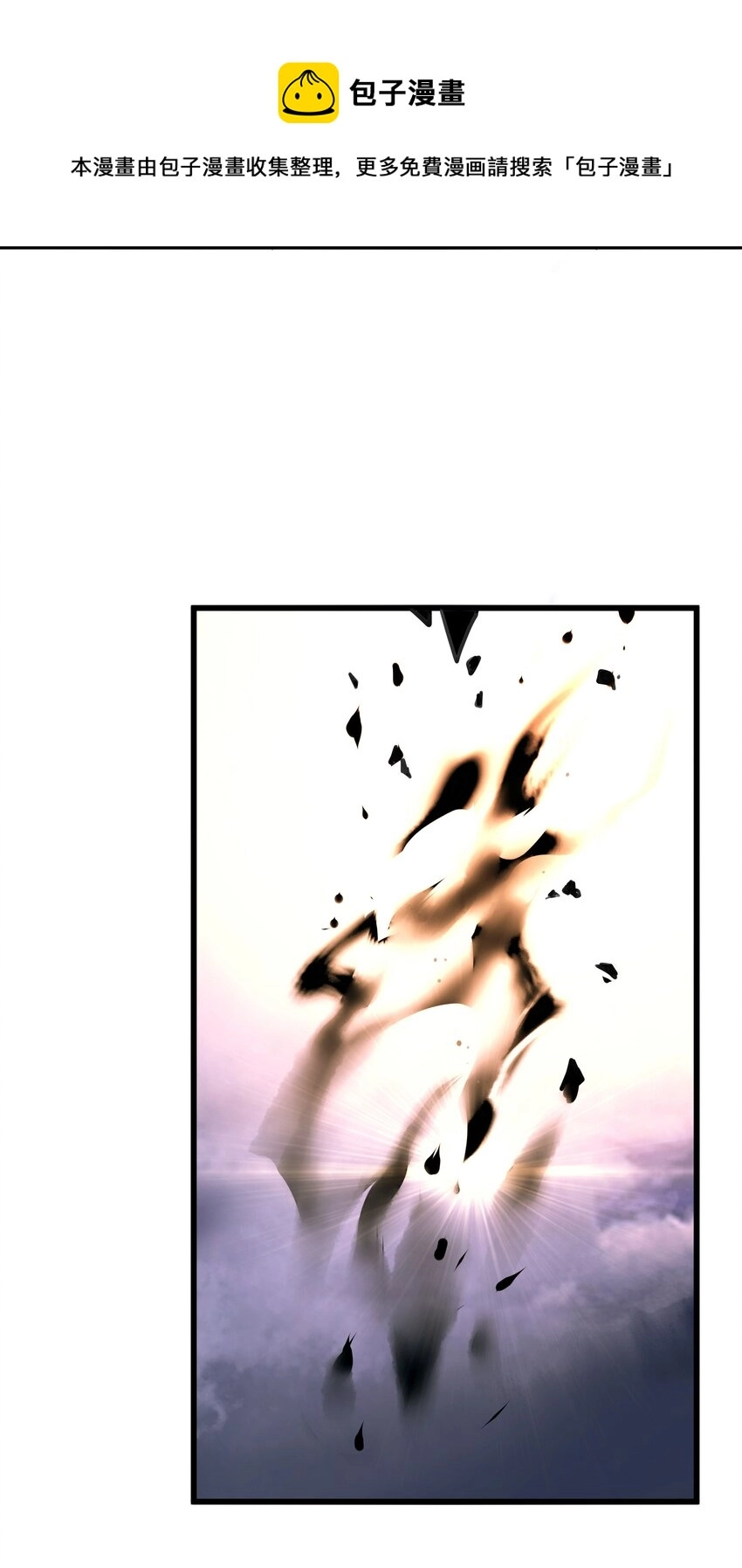 052 解脱 第5页