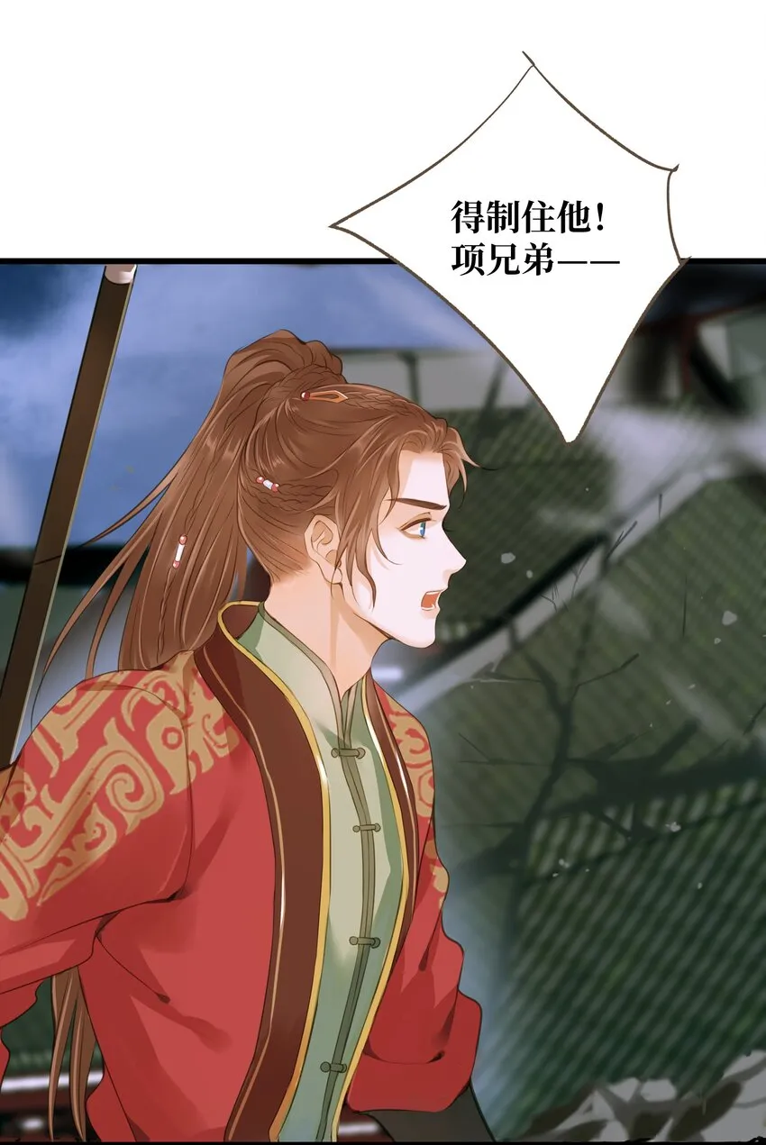 052 解脱 第12页