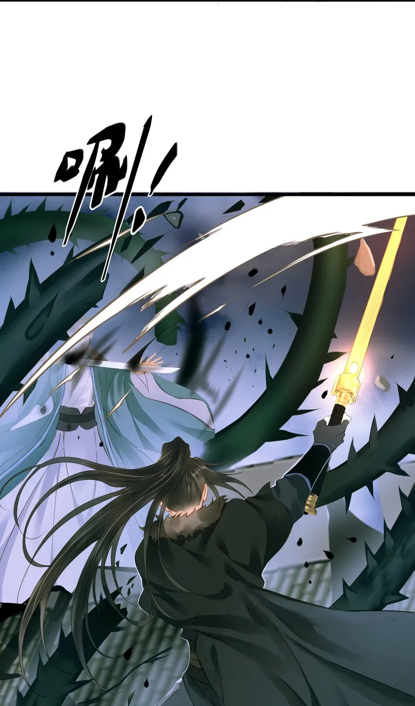052 解脱 第13页