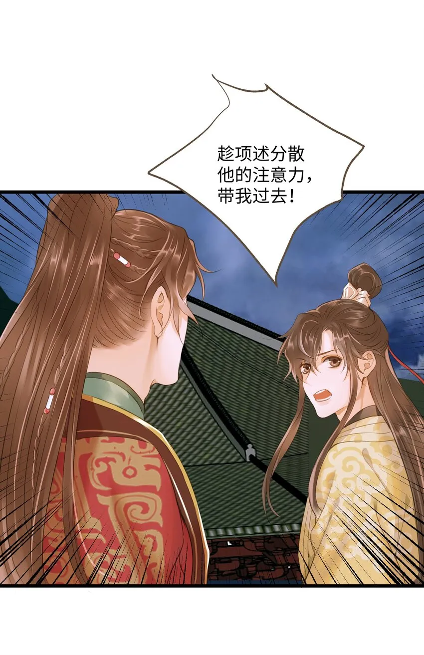 052 解脱 第15页