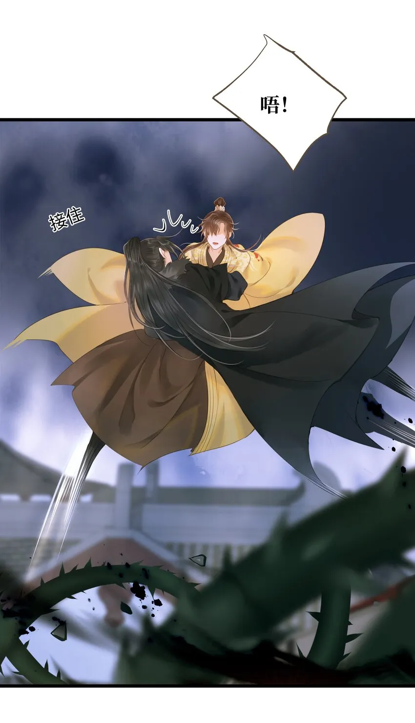 052 解脱 第17页