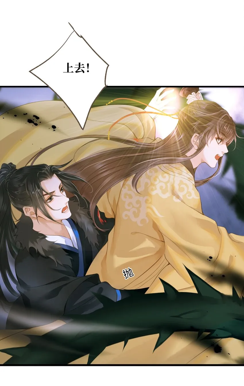 052 解脱 第18页