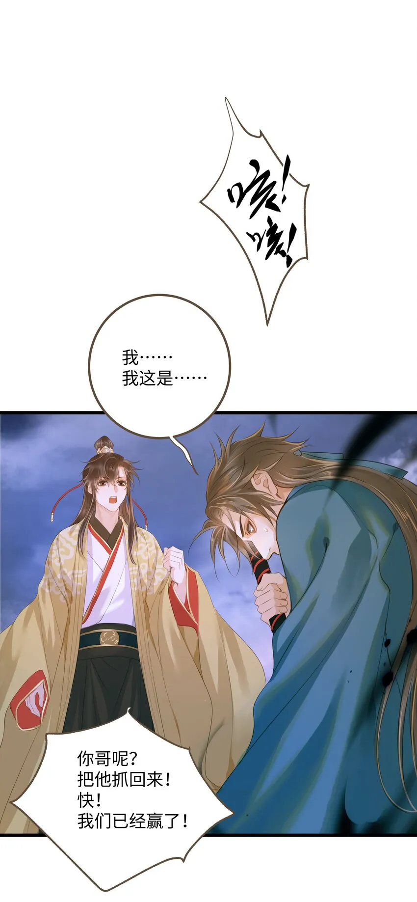 052 解脱 第21页