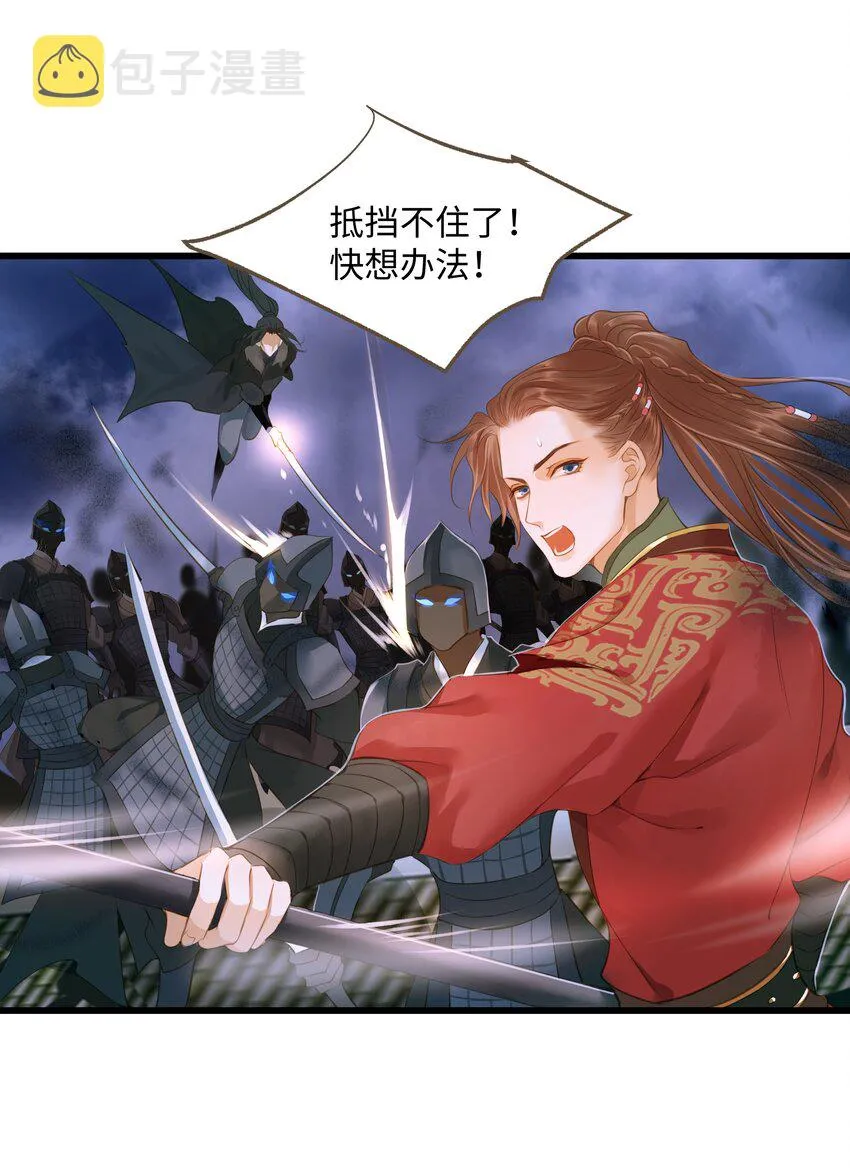 052 解脱 第25页