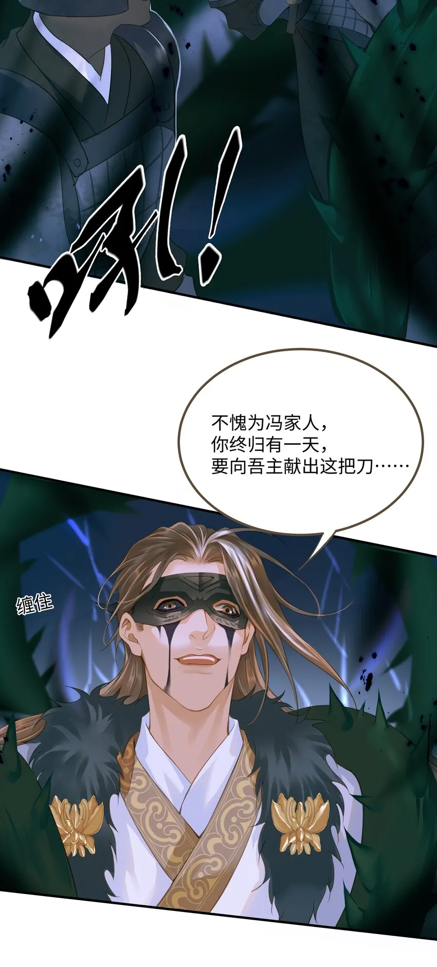 052 解脱 第28页