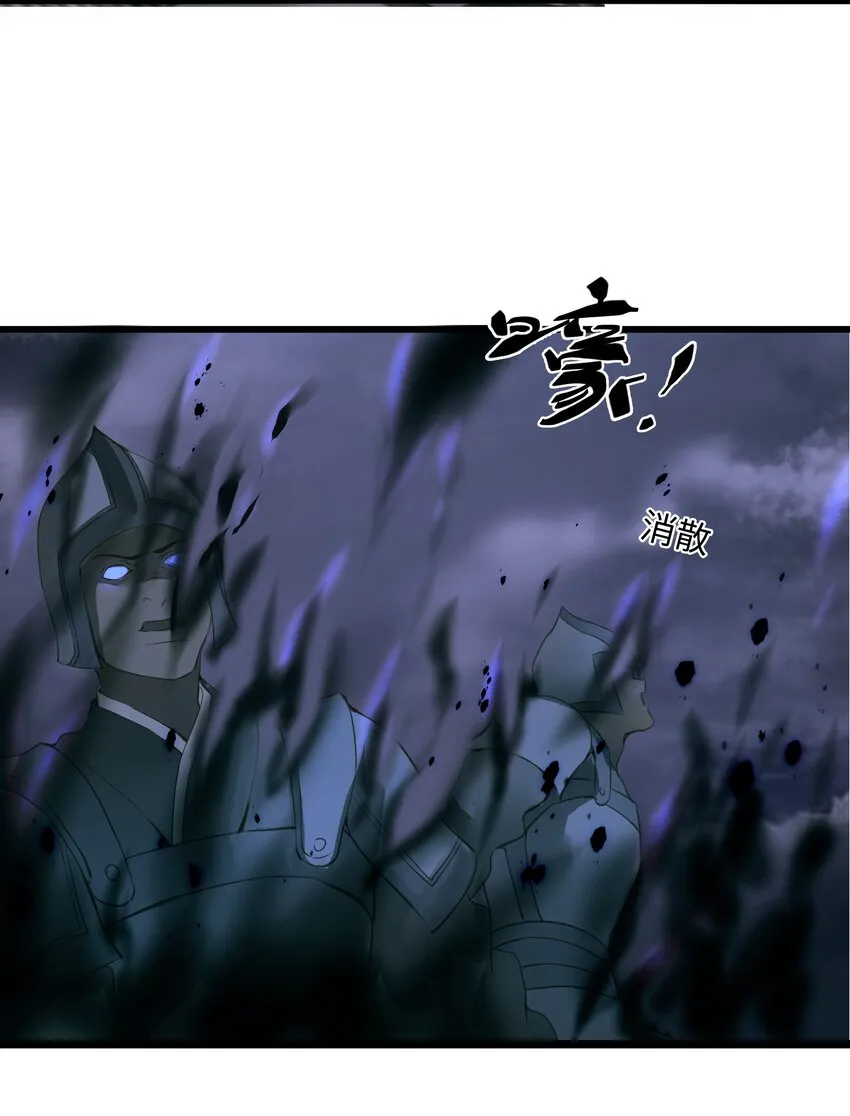 052 解脱 第32页