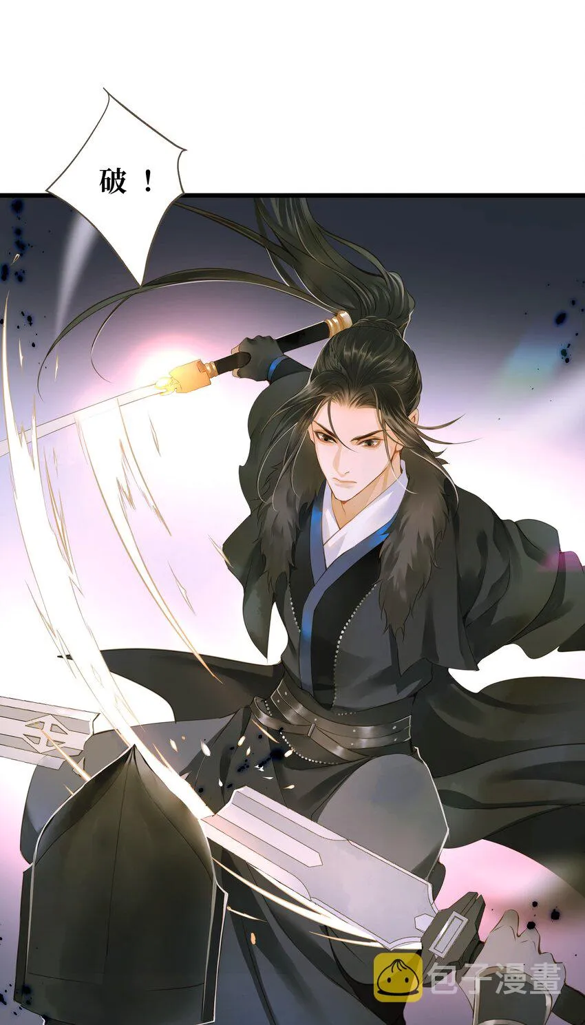 051 武神 第2页