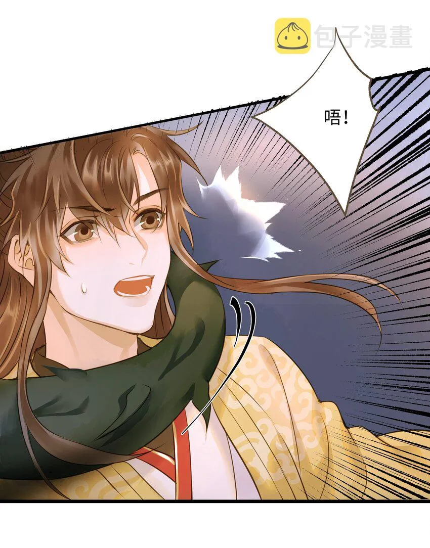 051 武神 第4页