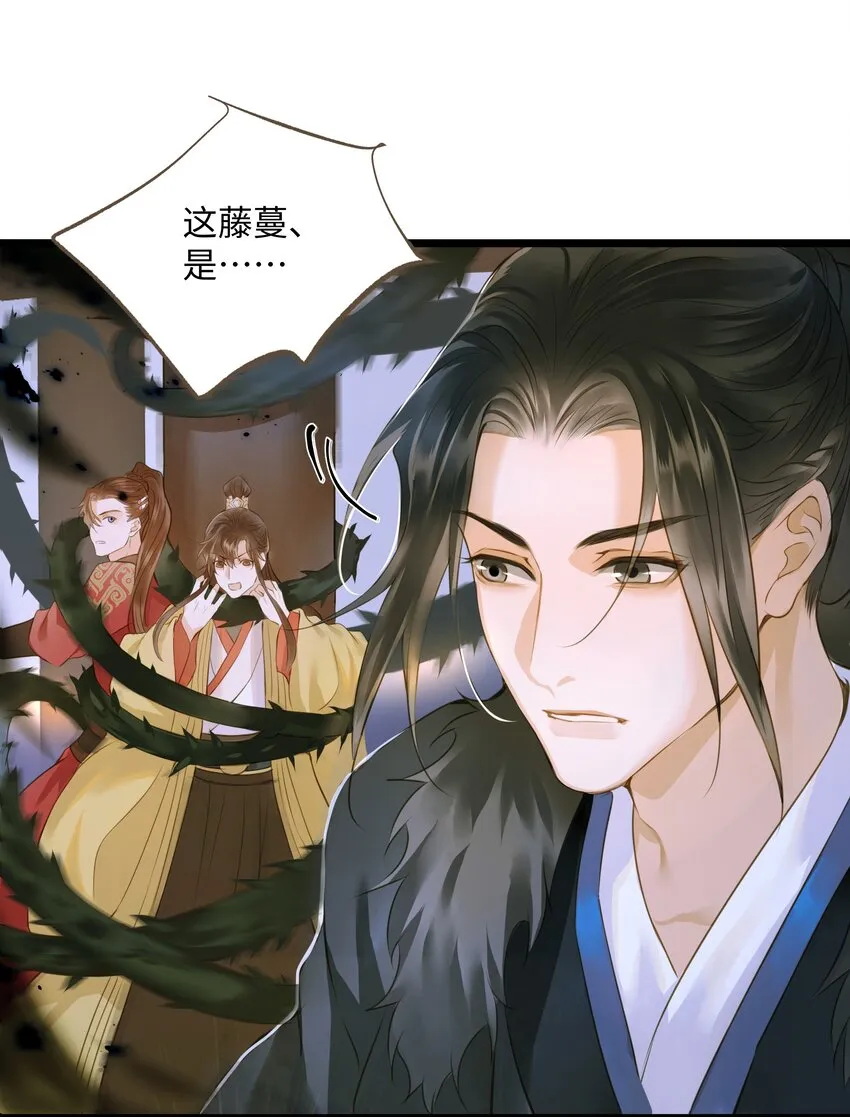 051 武神 第5页