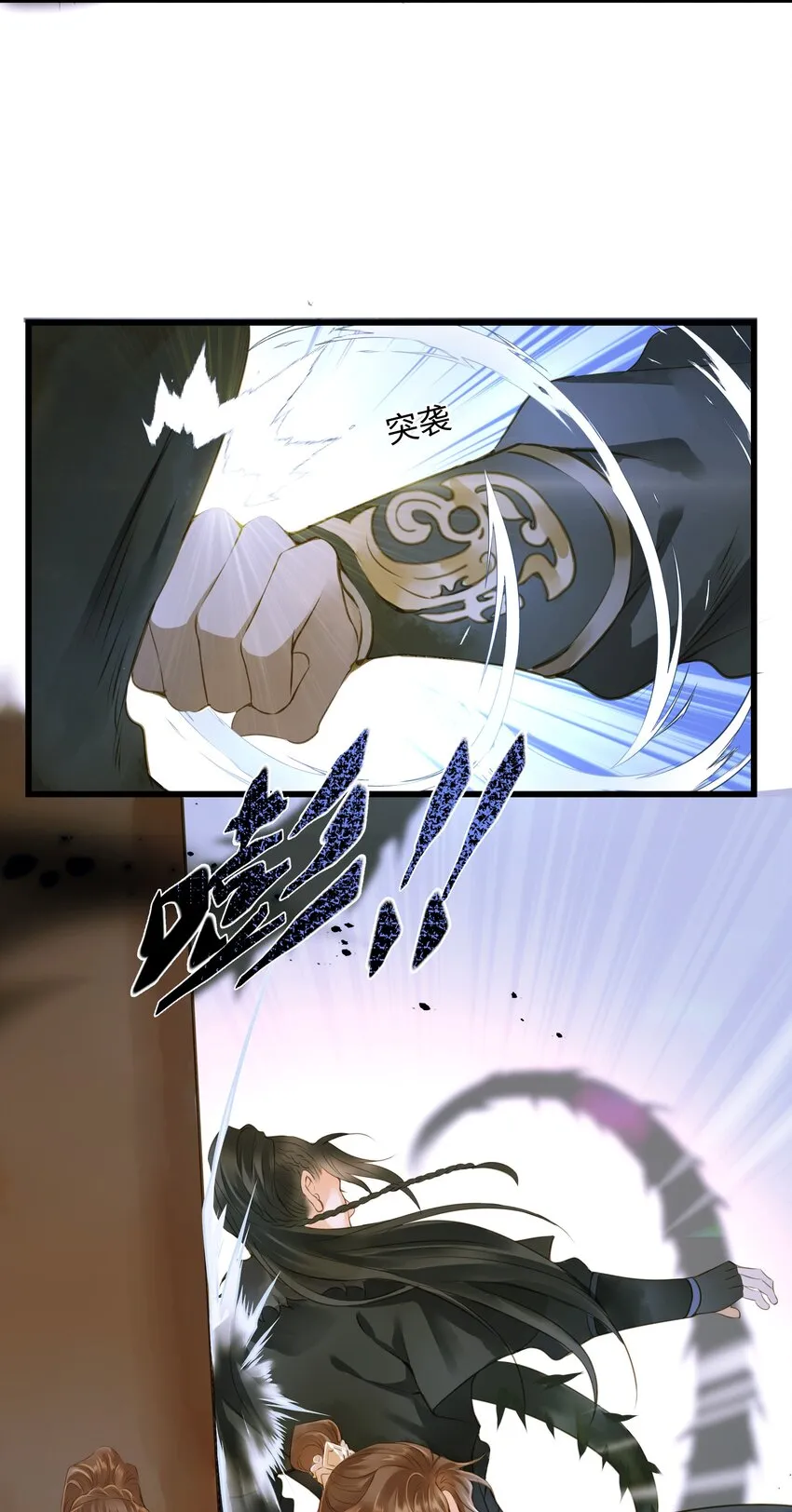 051 武神 第6页