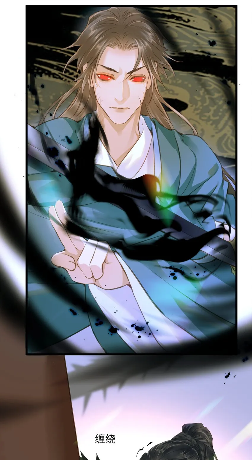 051 武神 第10页