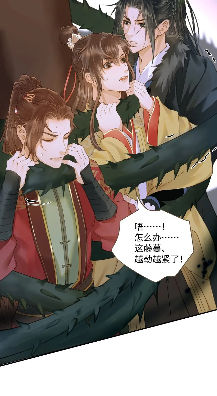 051 武神 第11页