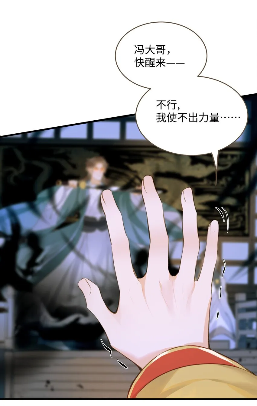 051 武神 第14页