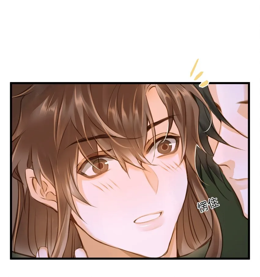 051 武神 第16页