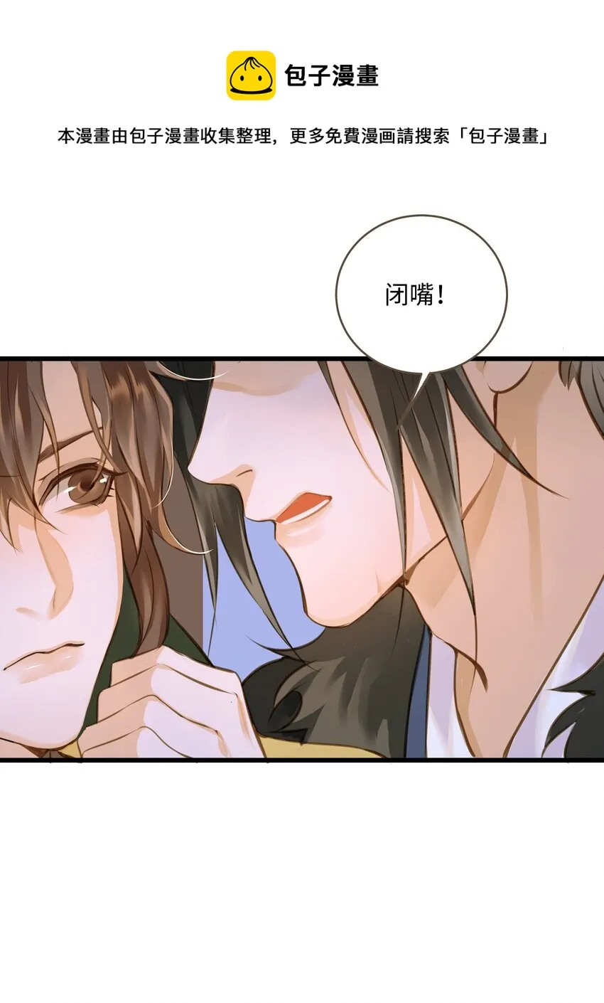 051 武神 第18页