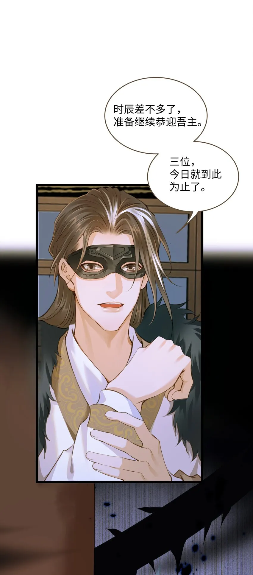051 武神 第19页