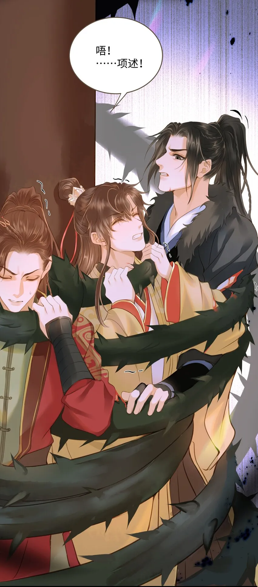 051 武神 第20页