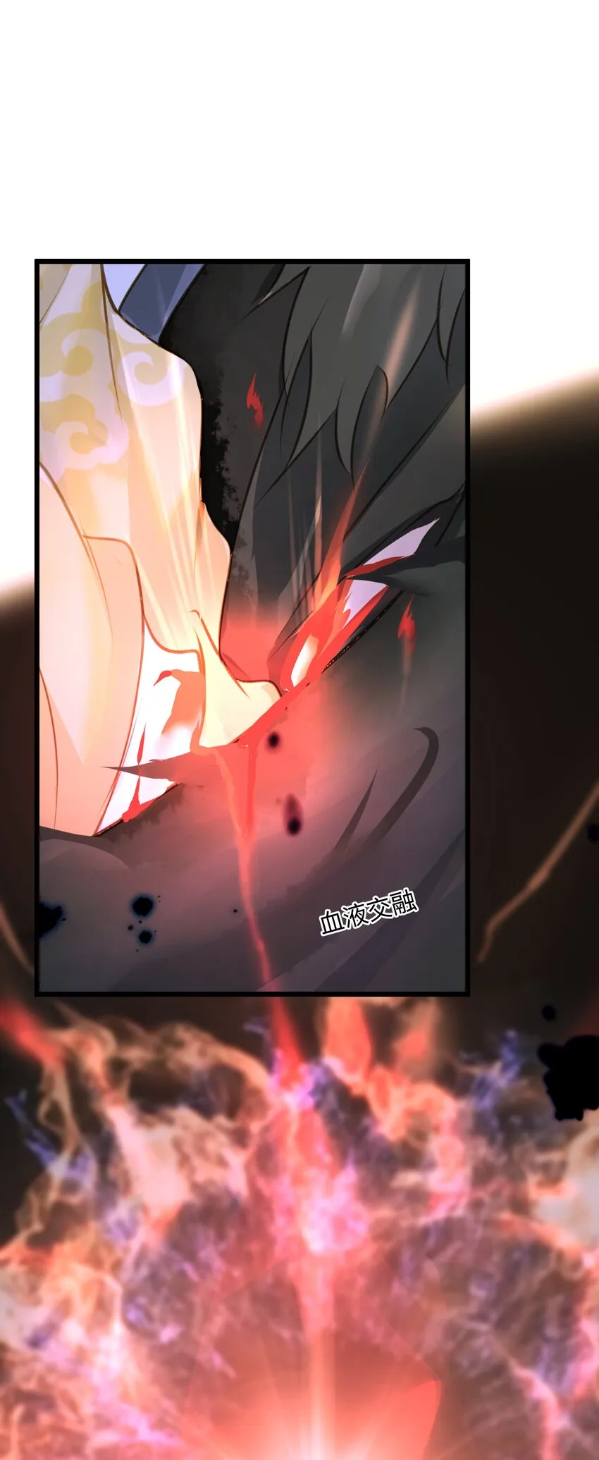 051 武神 第22页