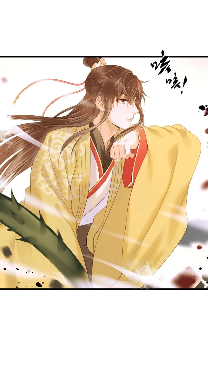 051 武神 第27页