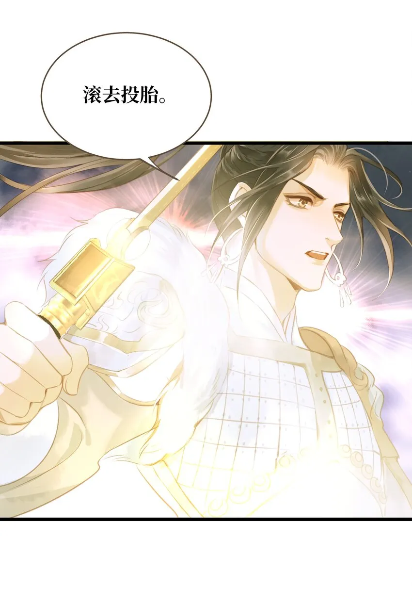 051 武神 第31页