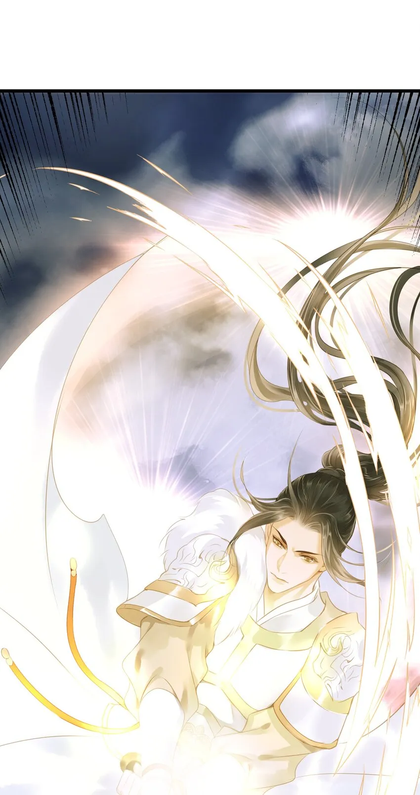 051 武神 第32页