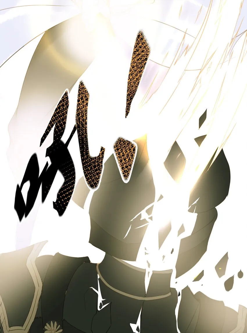 051 武神 第33页