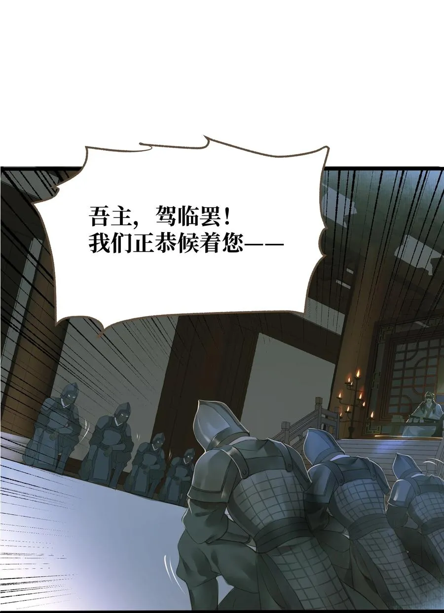 050 对峙 第2页