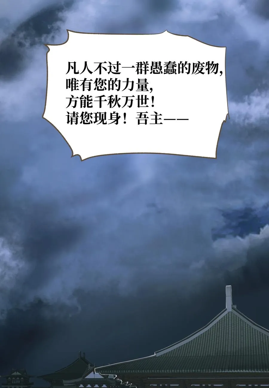 050 对峙 第4页