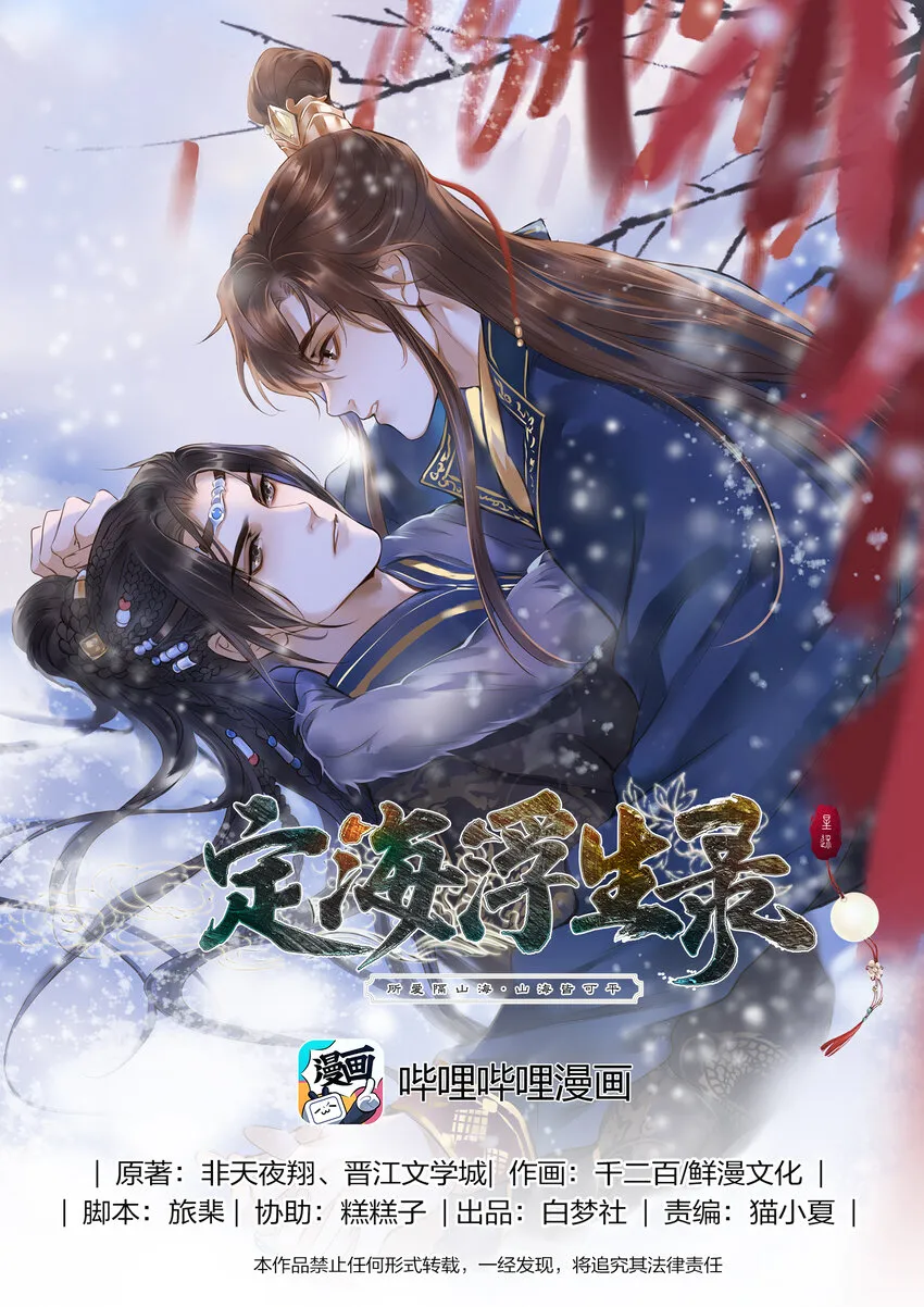 001 囚犯 第1页