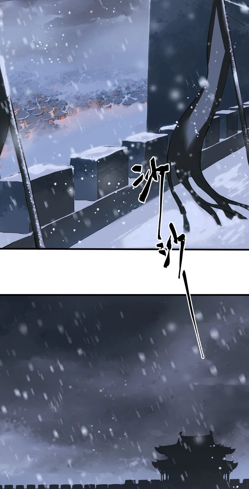 001 囚犯 第3页