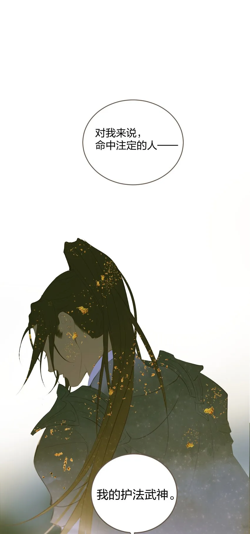 001 囚犯 第16页