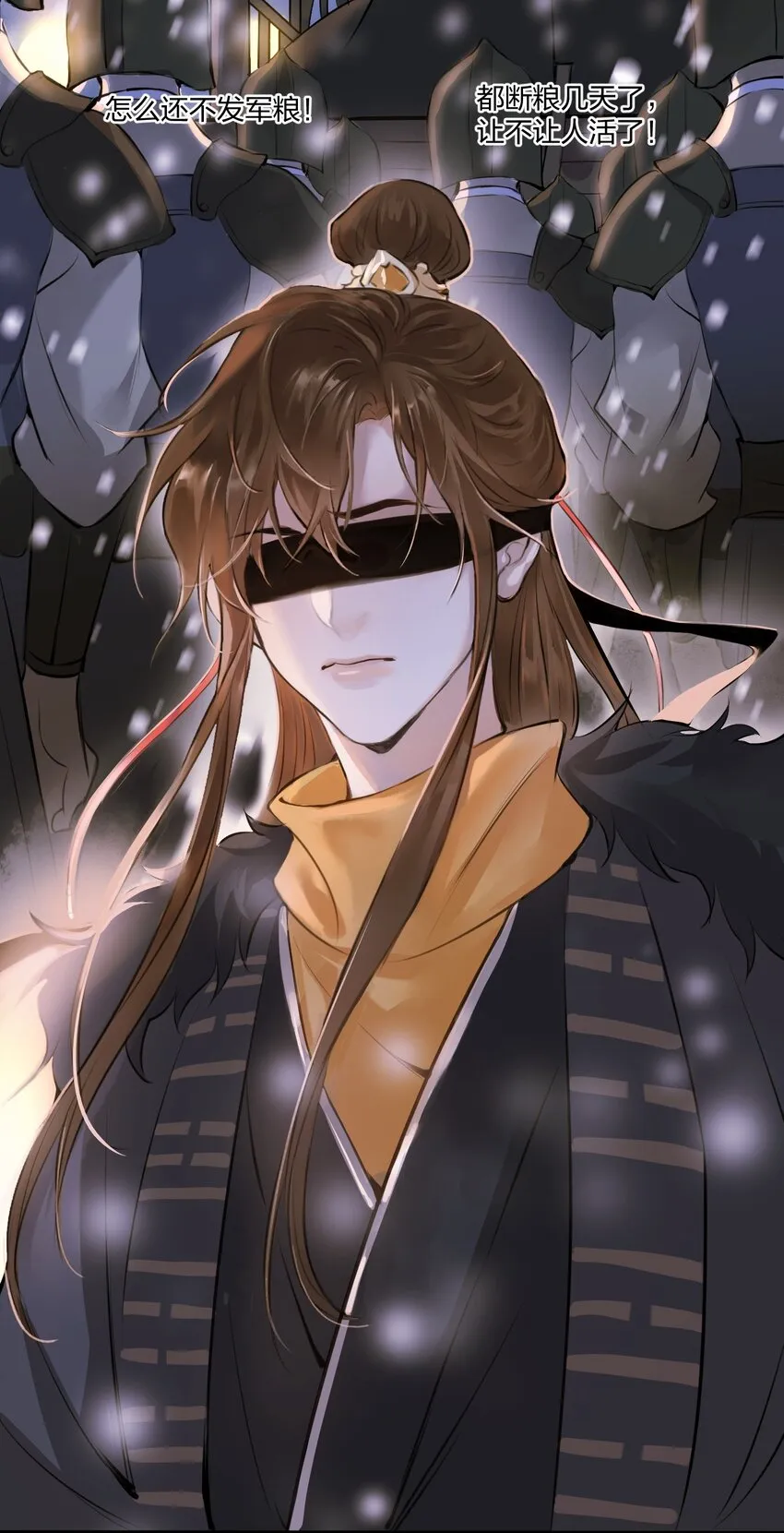 001 囚犯 第24页