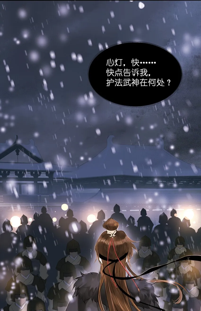 001 囚犯 第26页