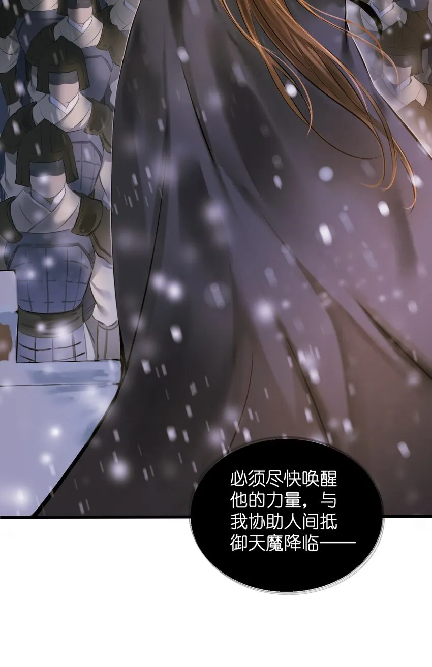 001 囚犯 第27页