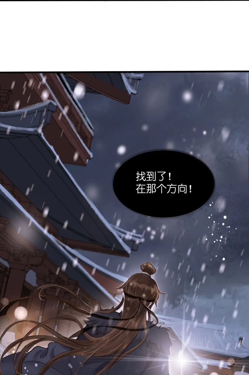 001 囚犯 第29页