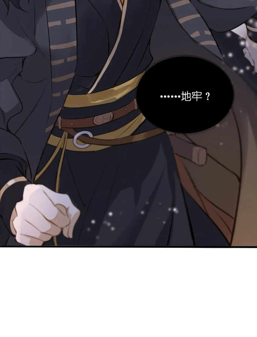 001 囚犯 第34页